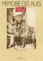 PARIS 1960 3
