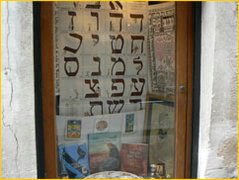 JEWISH MARAIS